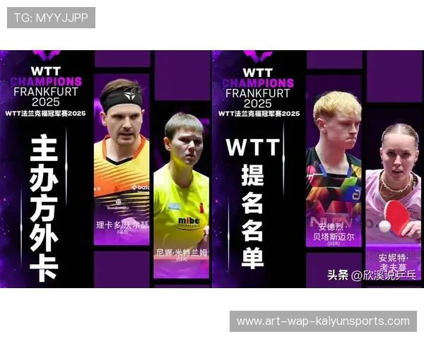 外卡赛场竞争激烈，多场较量刷新火爆程度