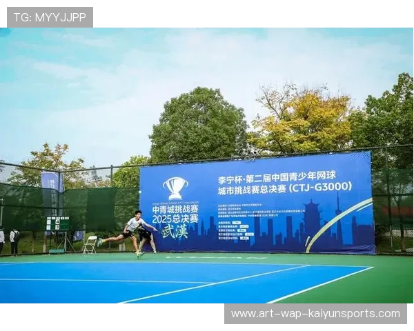 网球赛事推出青少年观察员计划培养未来裁判与教练，青少年网球比赛规则